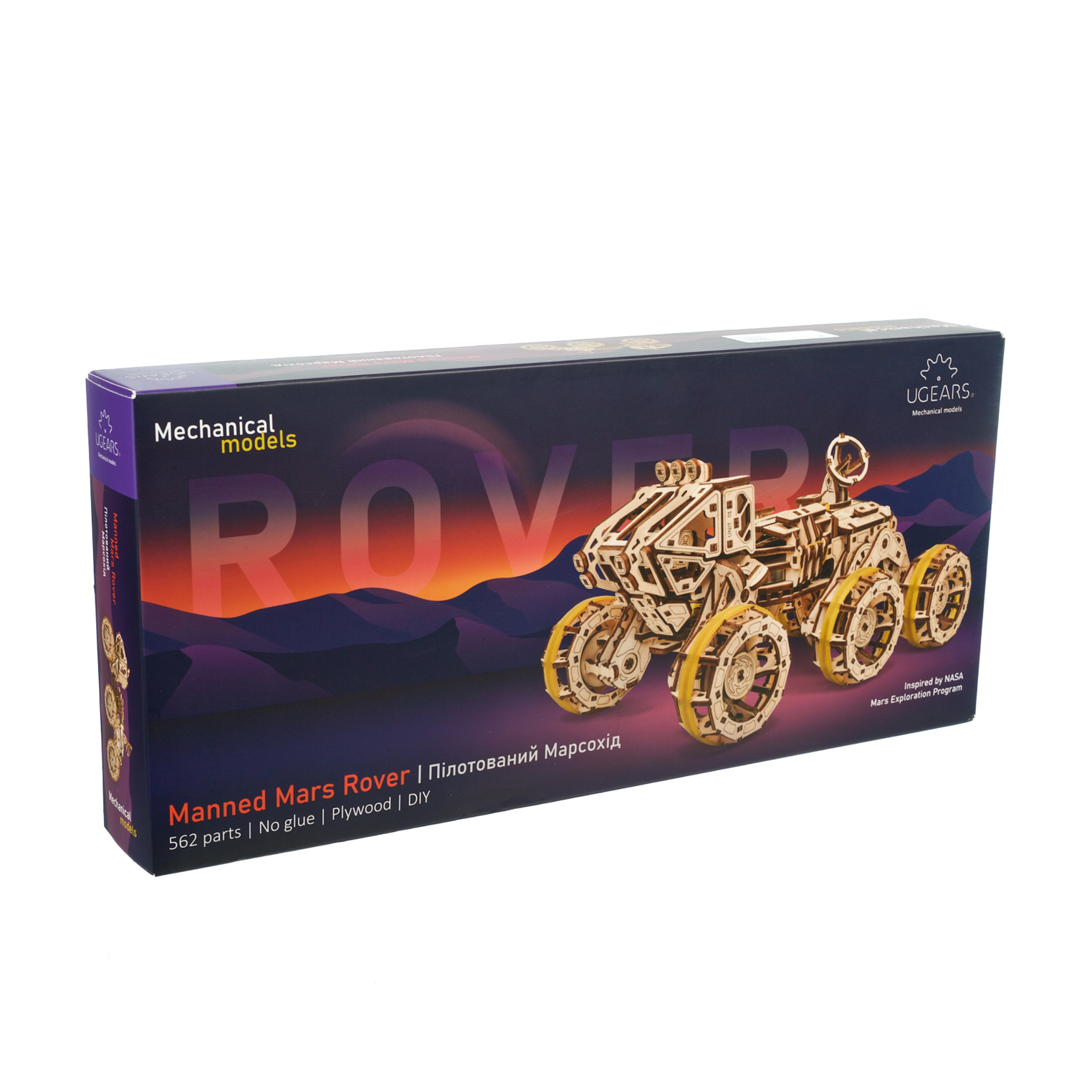 mars hollandrad Bemannter Mars-Rover